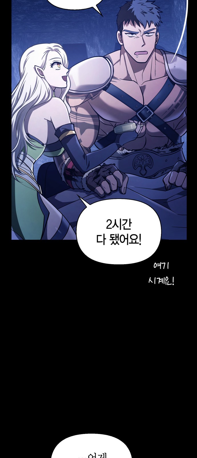 78 페이지