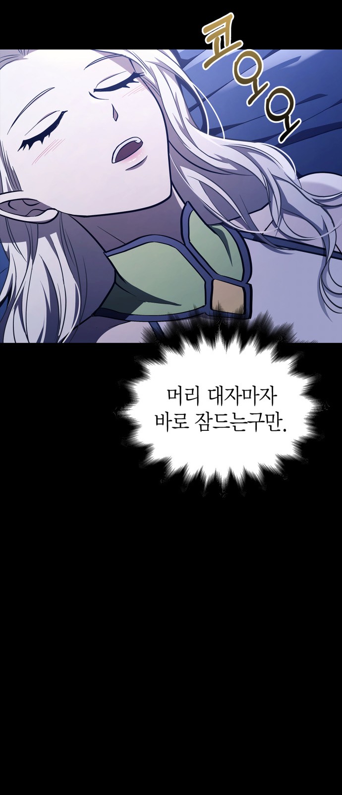 84 페이지