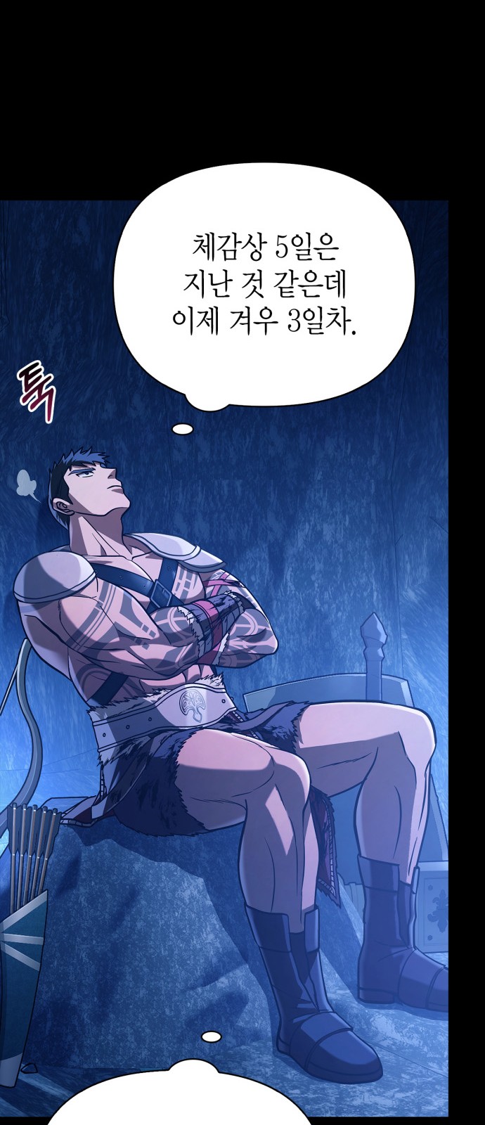 86 페이지