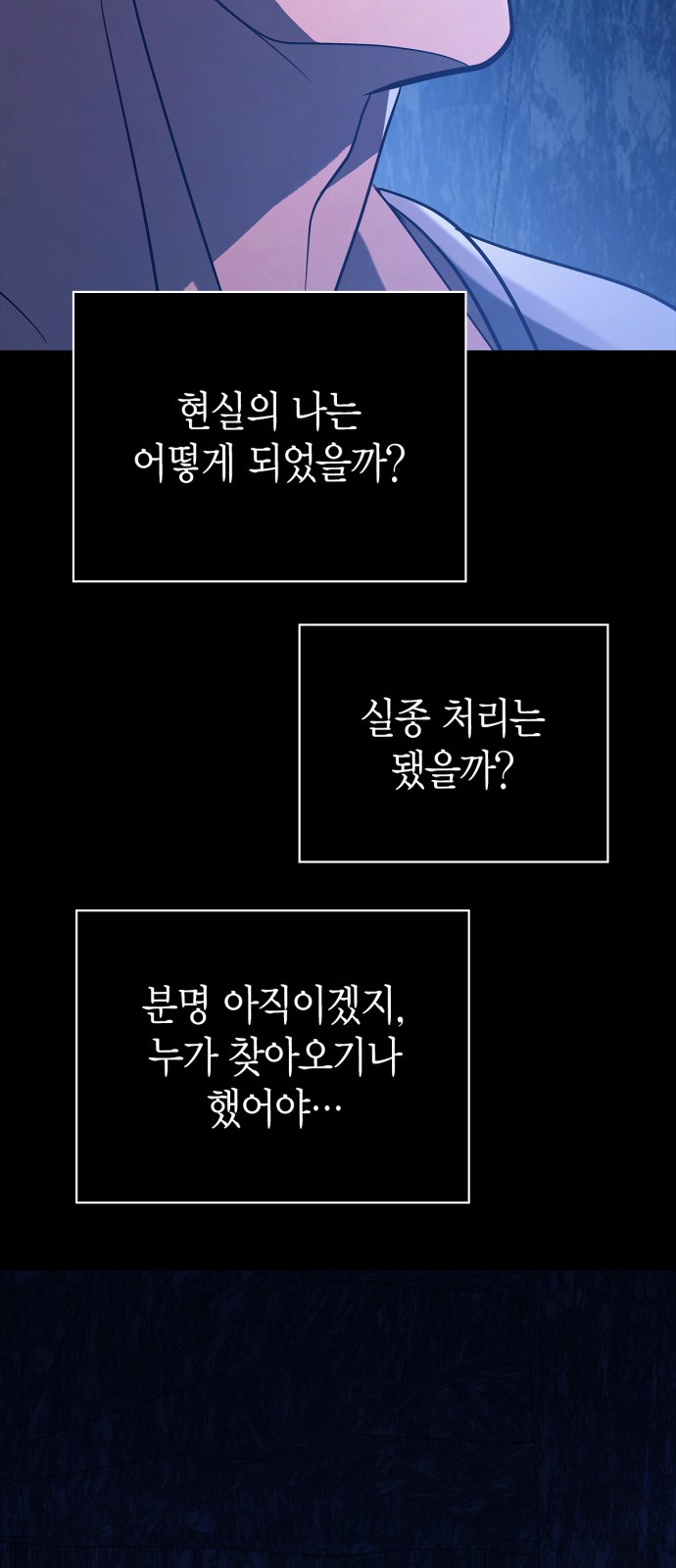 88 페이지