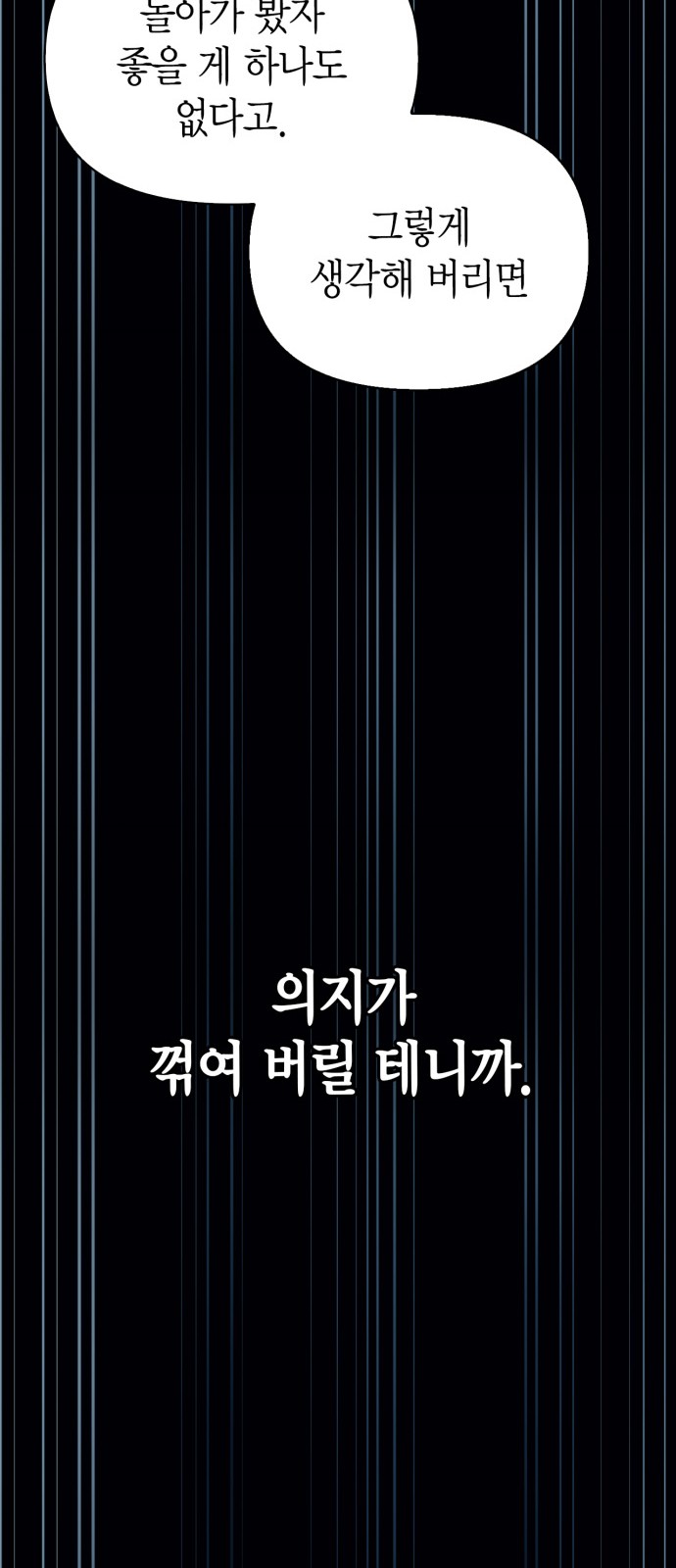 90 페이지