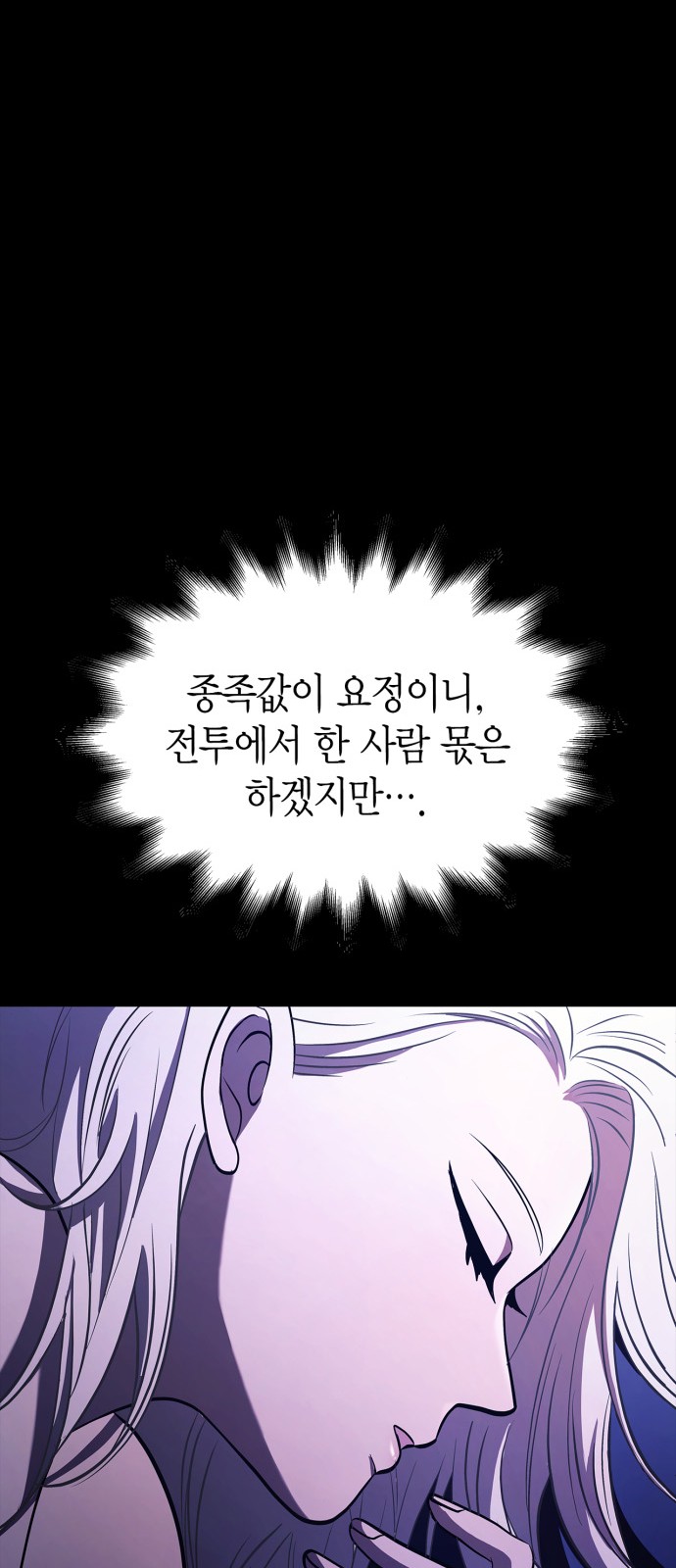 96 페이지