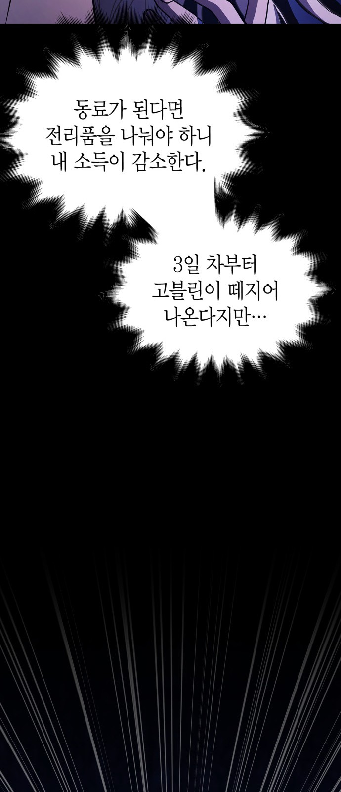 97 페이지