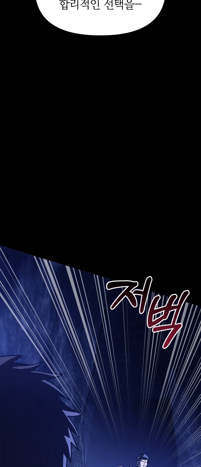99 페이지