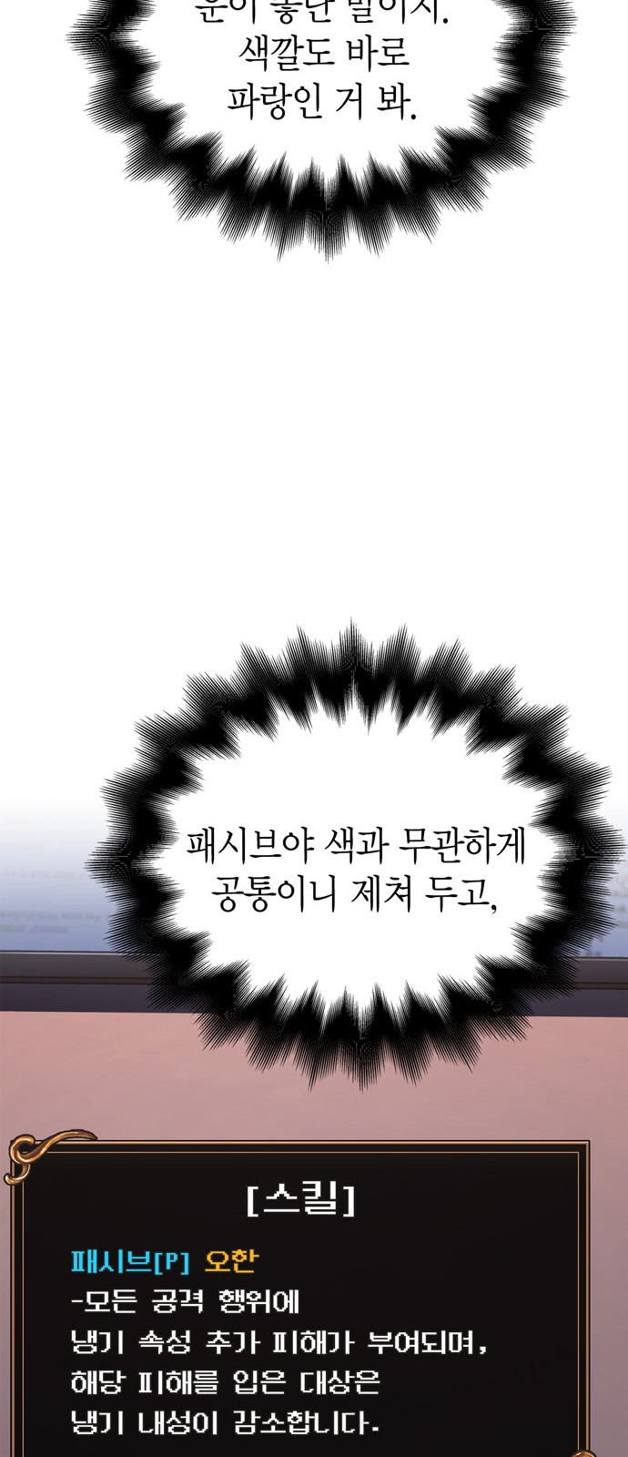 100 페이지