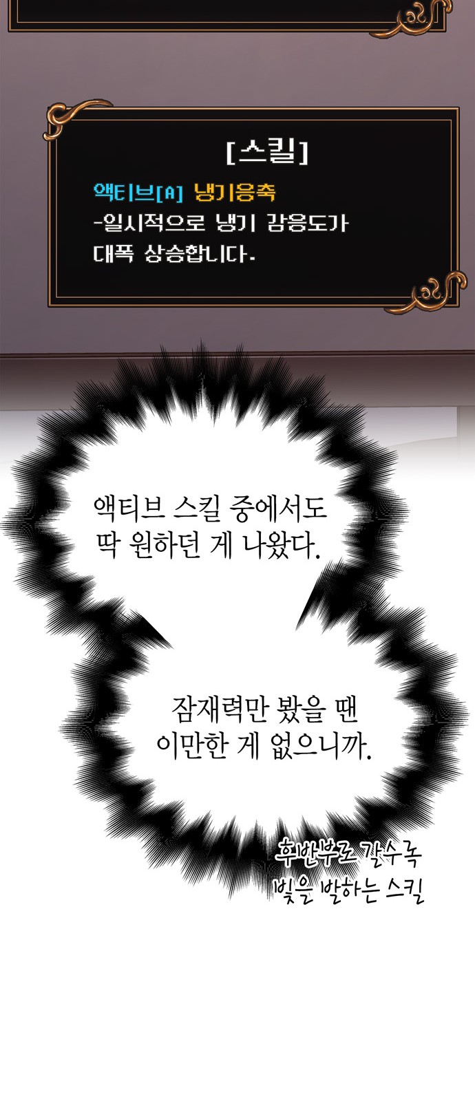 101 페이지