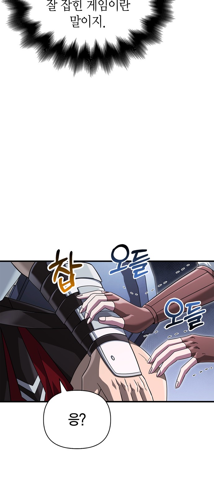 103 페이지