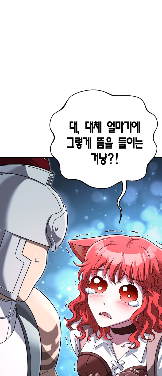 104 페이지
