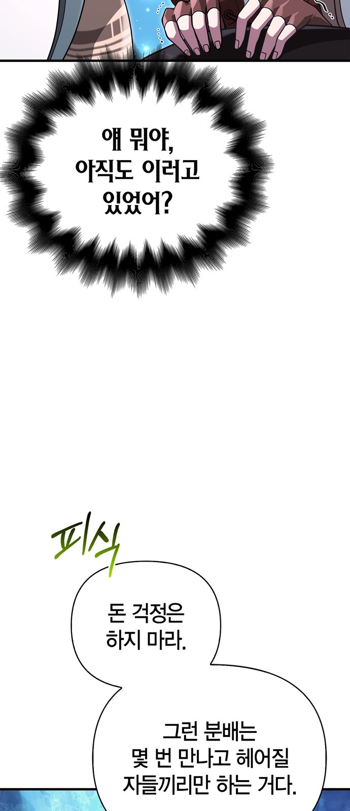 105 페이지