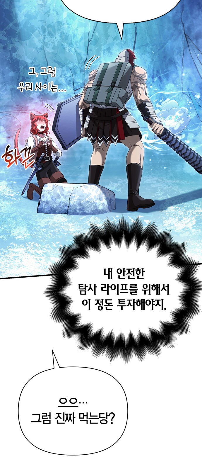 106 페이지