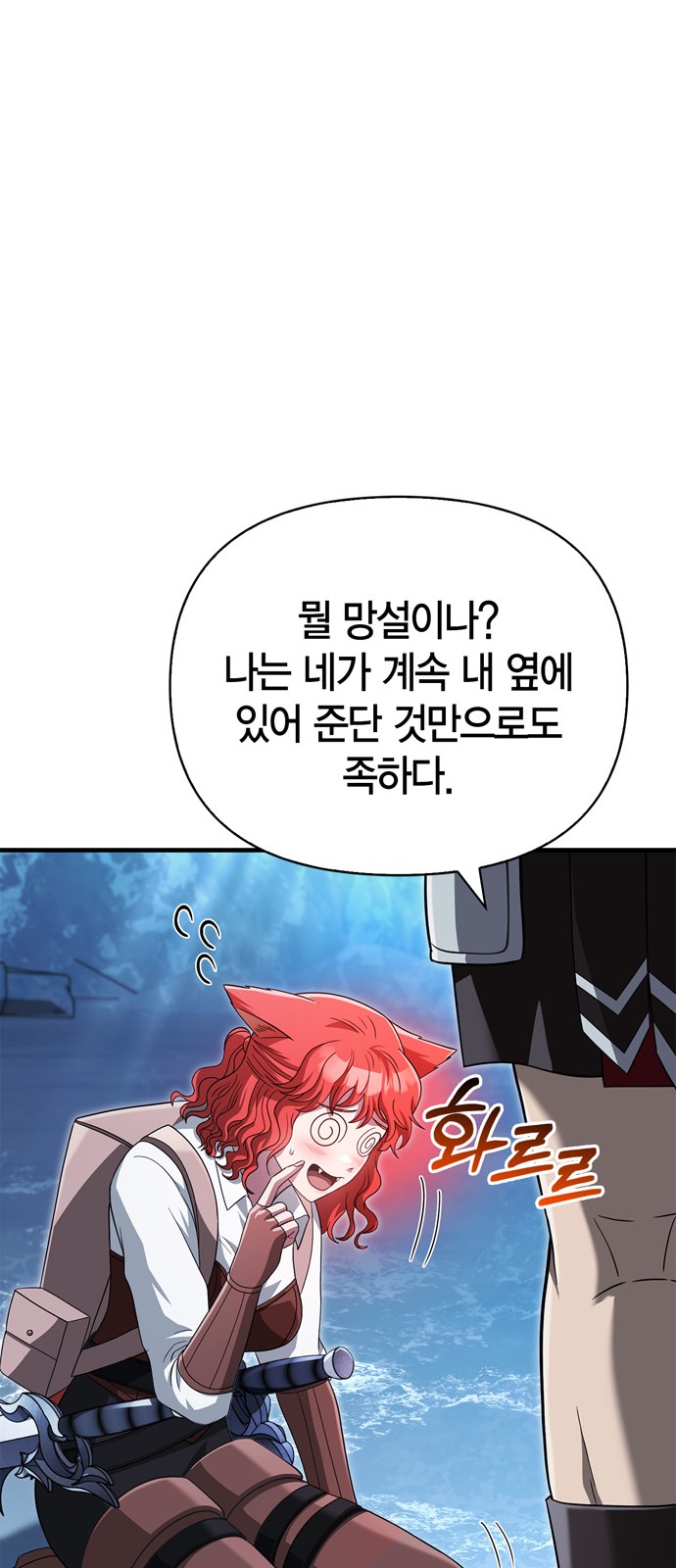 107 페이지