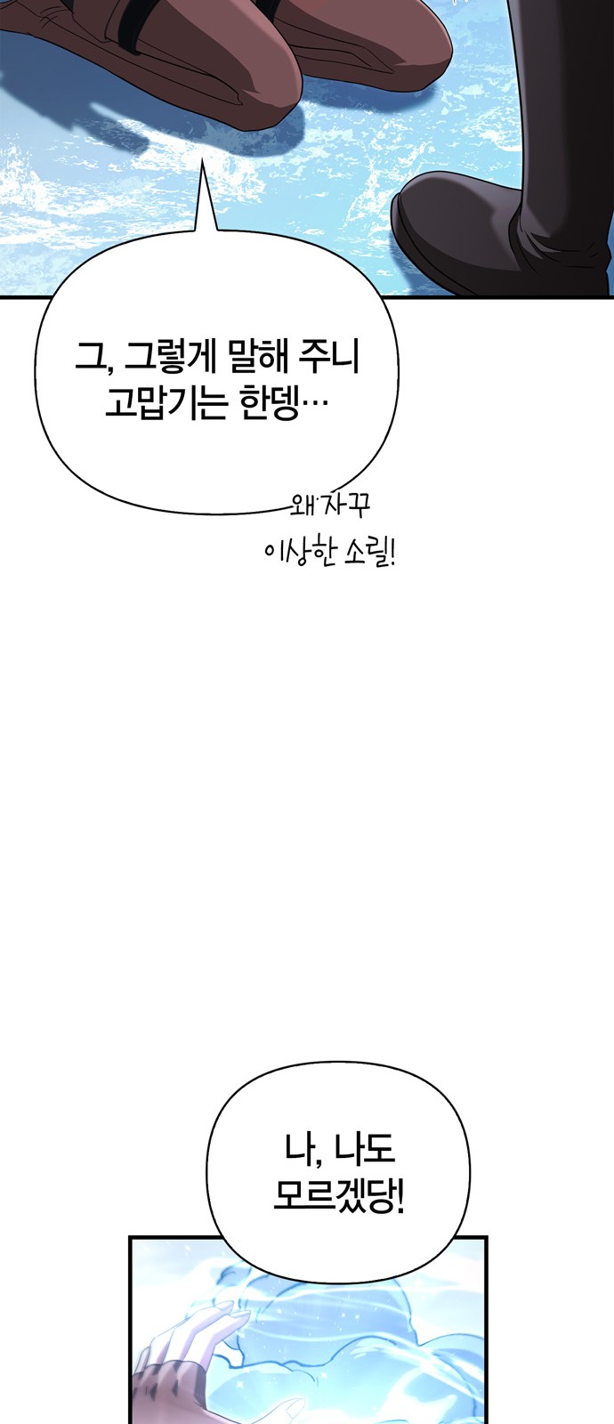 108 페이지