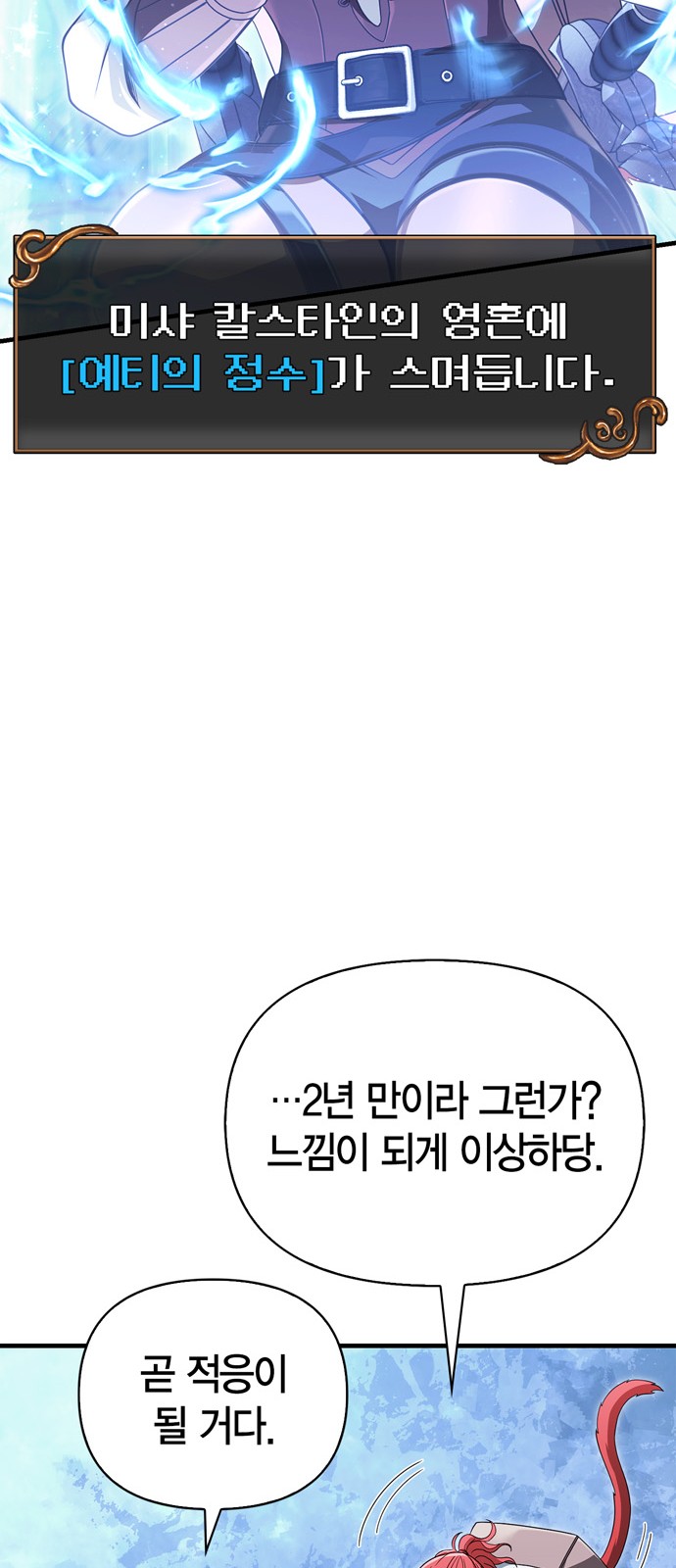 110 페이지