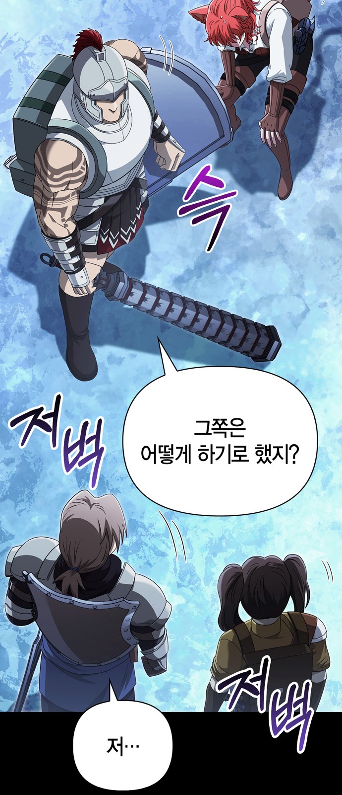 111 페이지