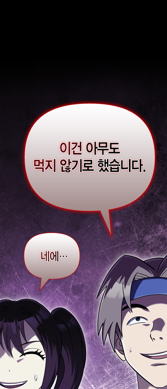 112 페이지