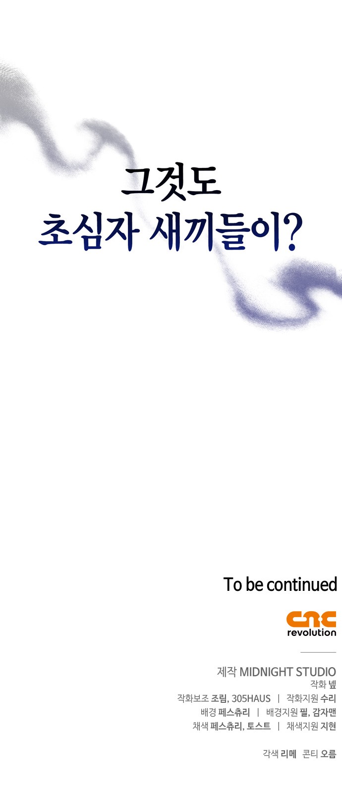 115 페이지
