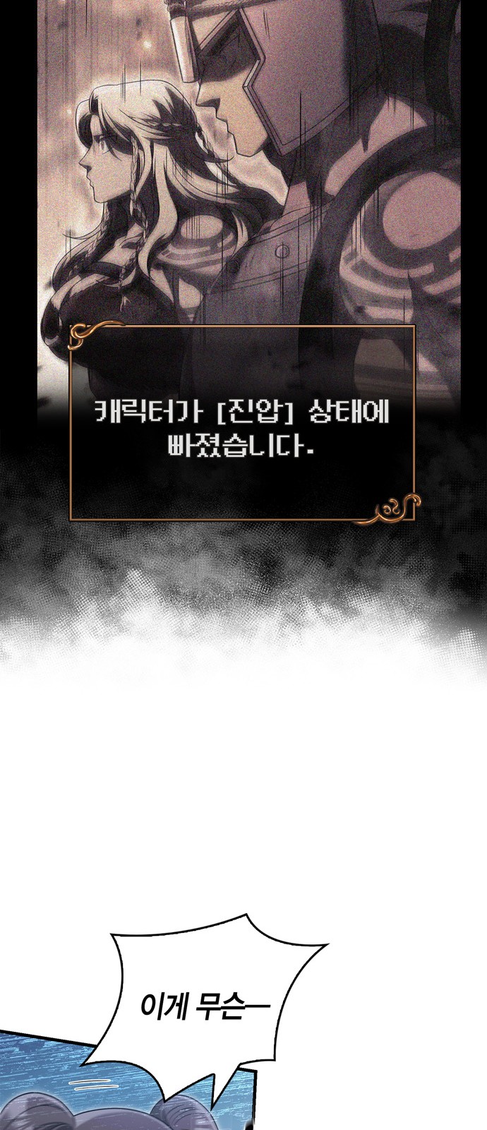 49 페이지