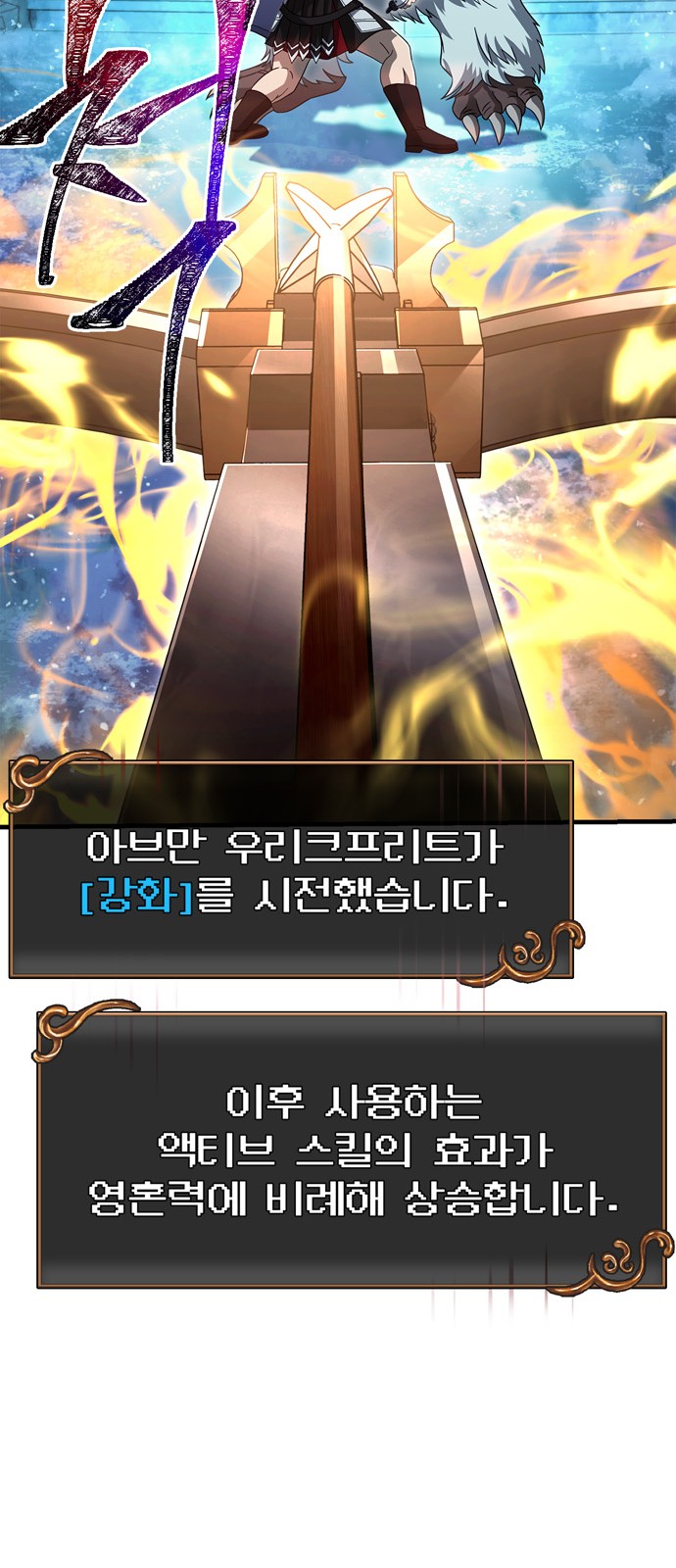 67 페이지
