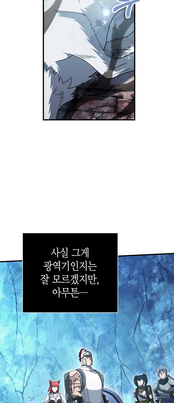 79 페이지