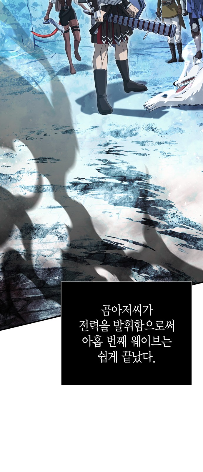 80 페이지