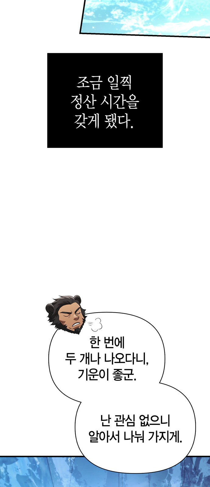 82 페이지