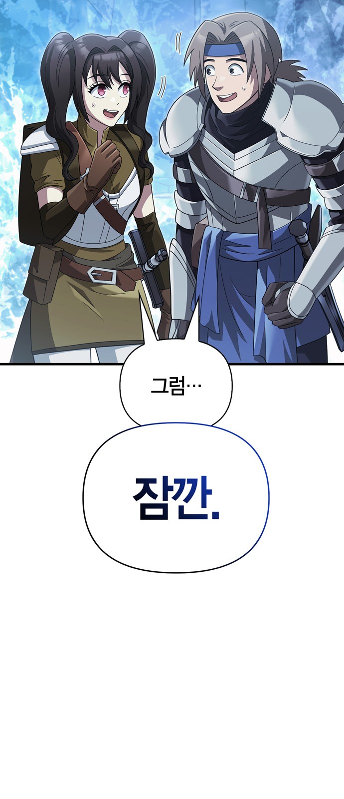 83 페이지