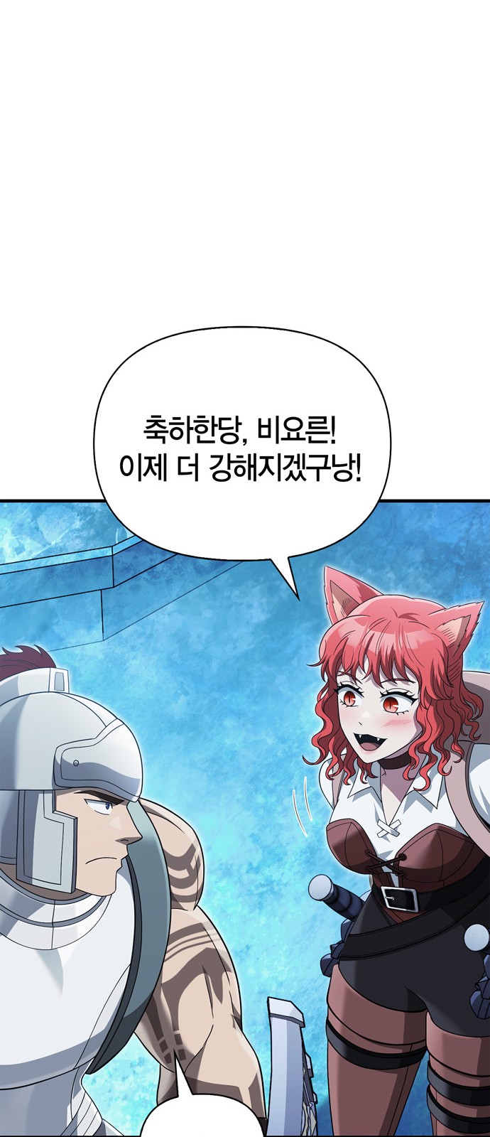 88 페이지