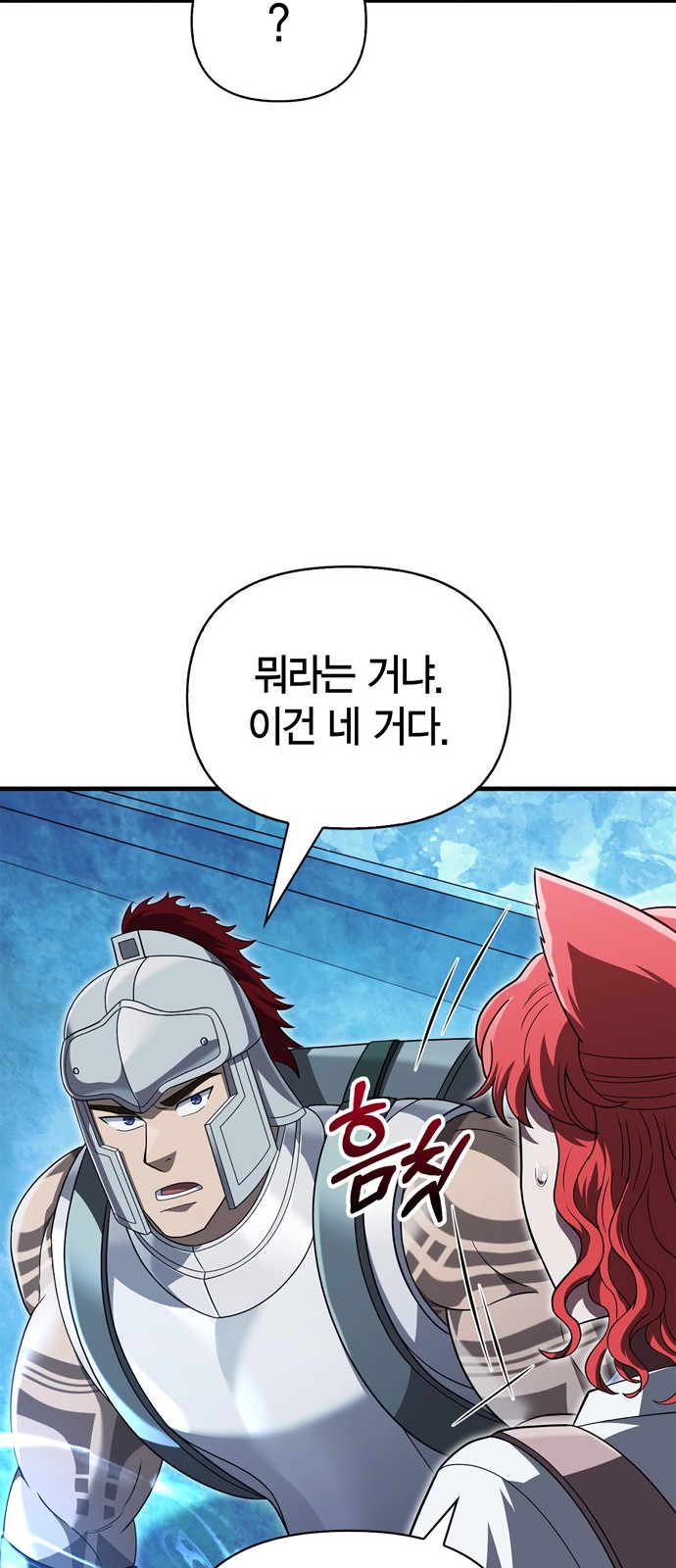89 페이지