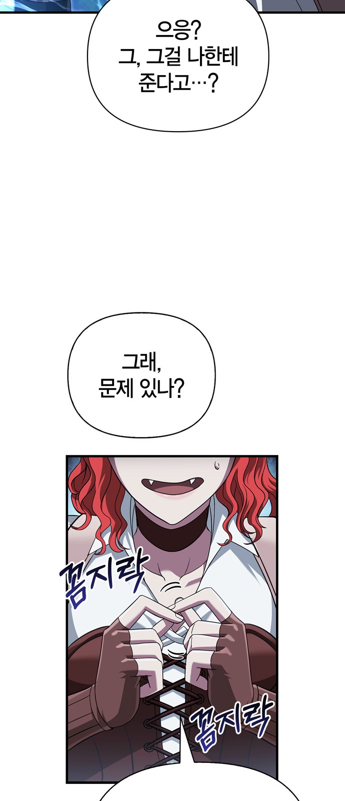 90 페이지