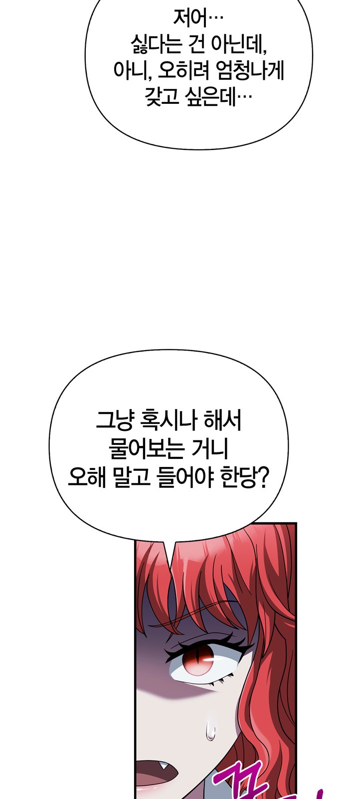 91 페이지