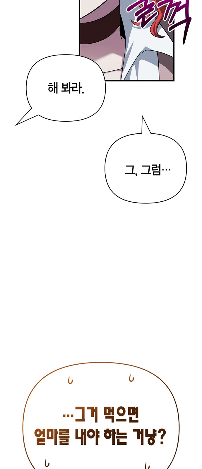 92 페이지