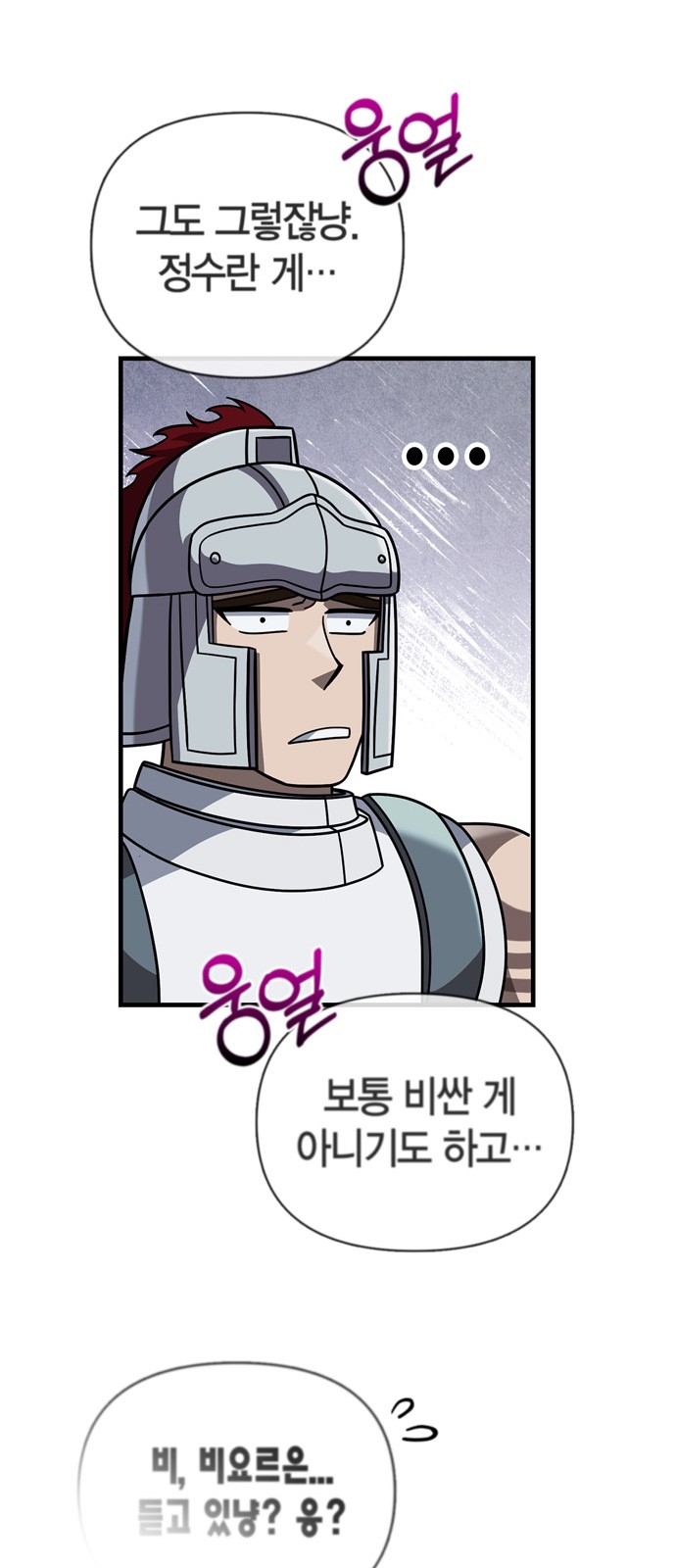 94 페이지