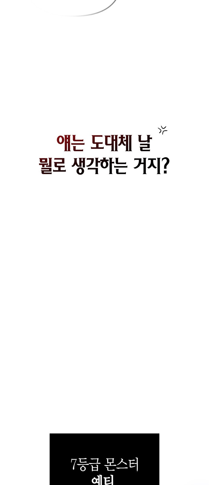 95 페이지