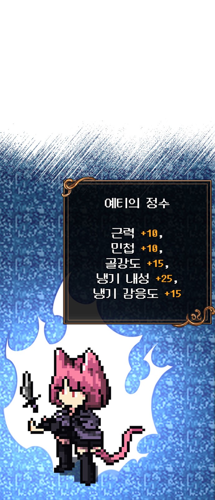 97 페이지