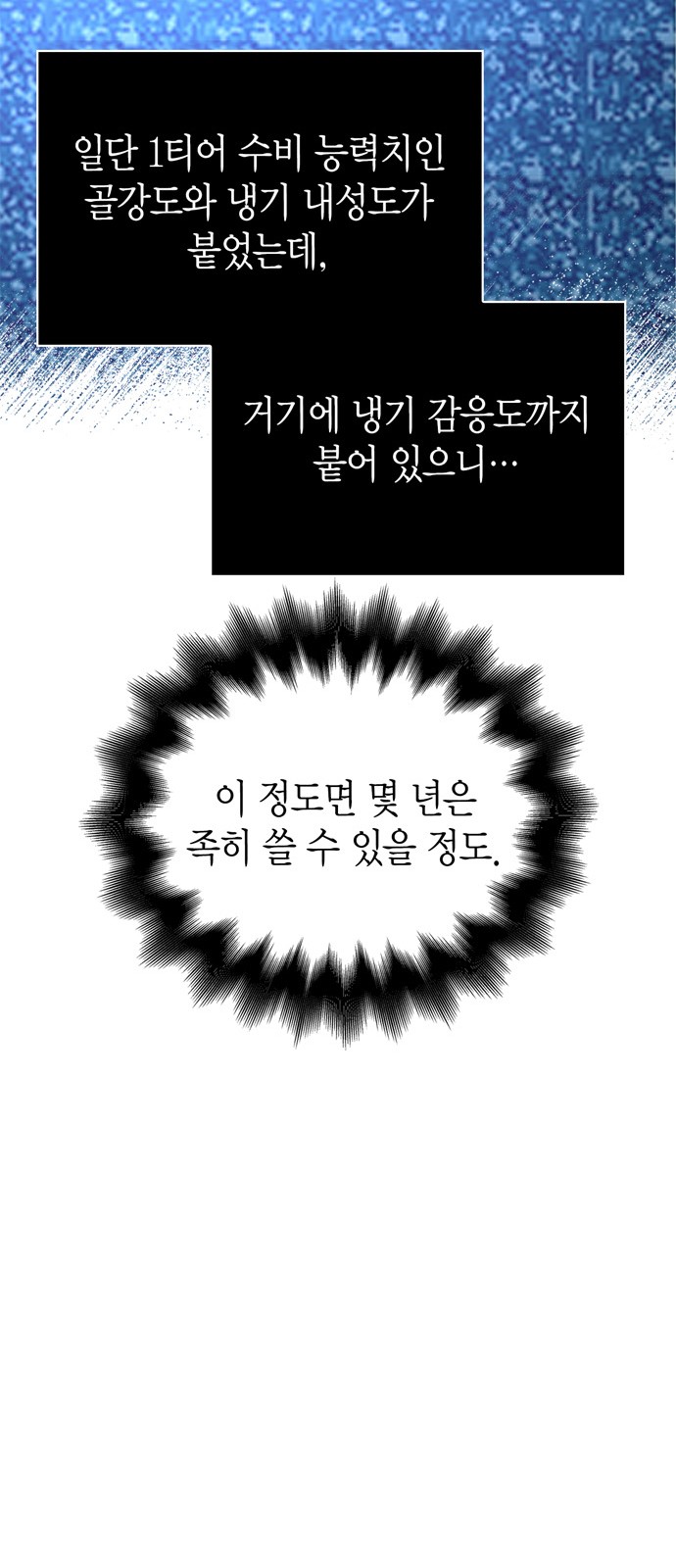 98 페이지