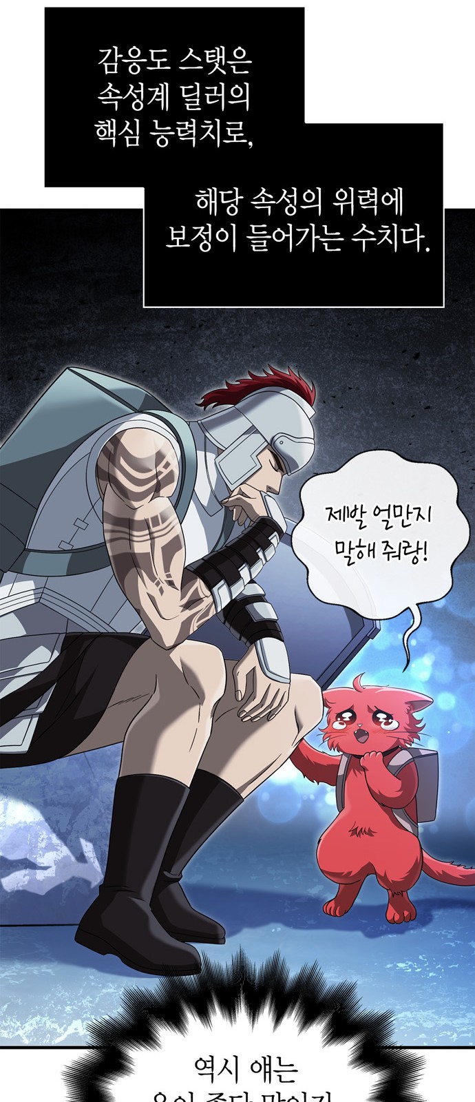 99 페이지