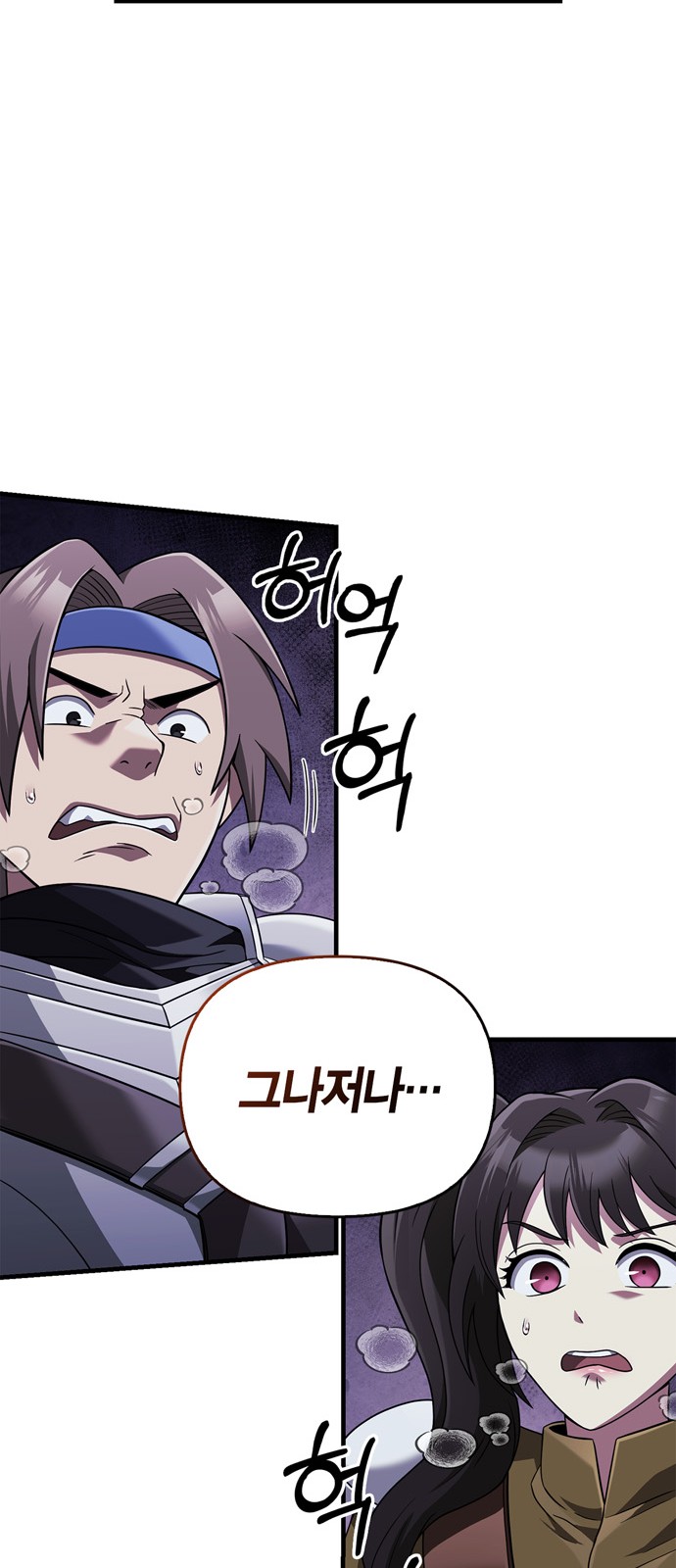 100 페이지