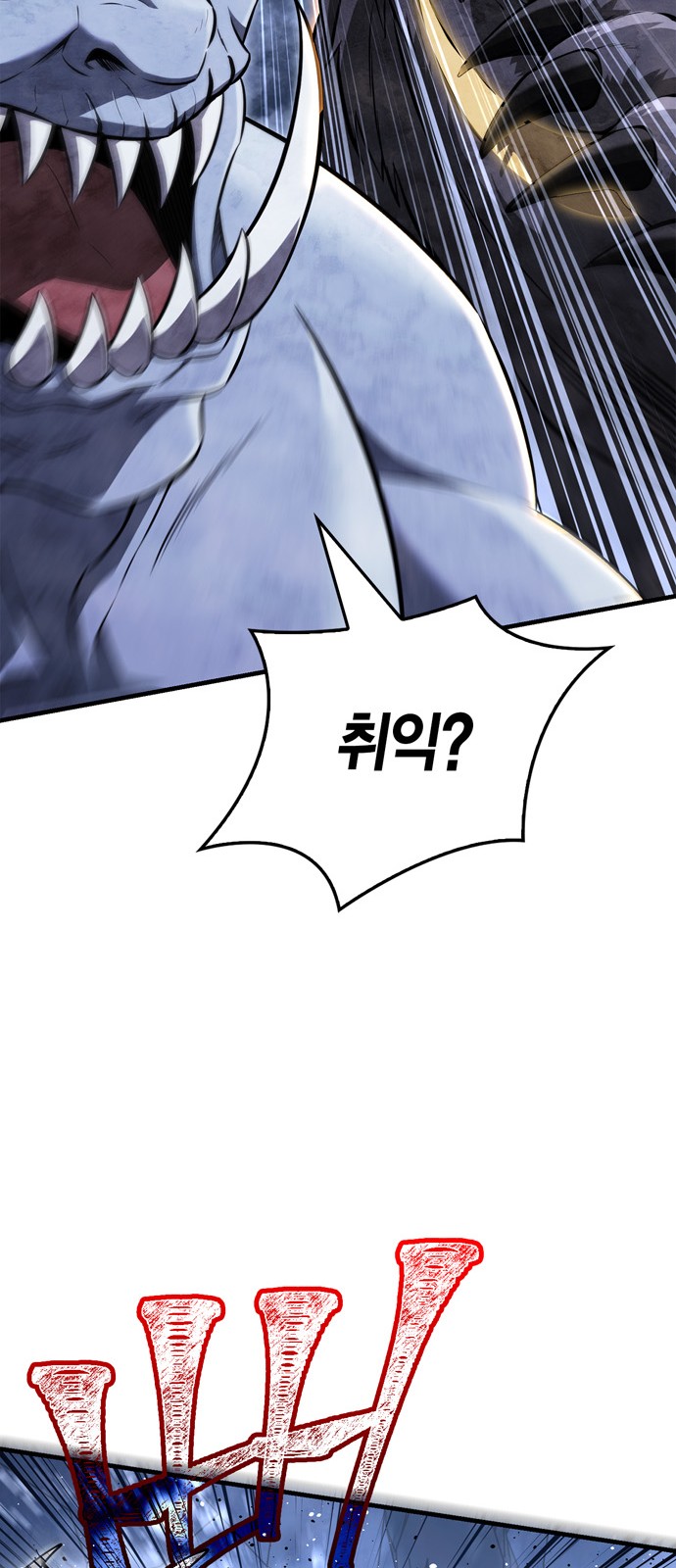 106 페이지