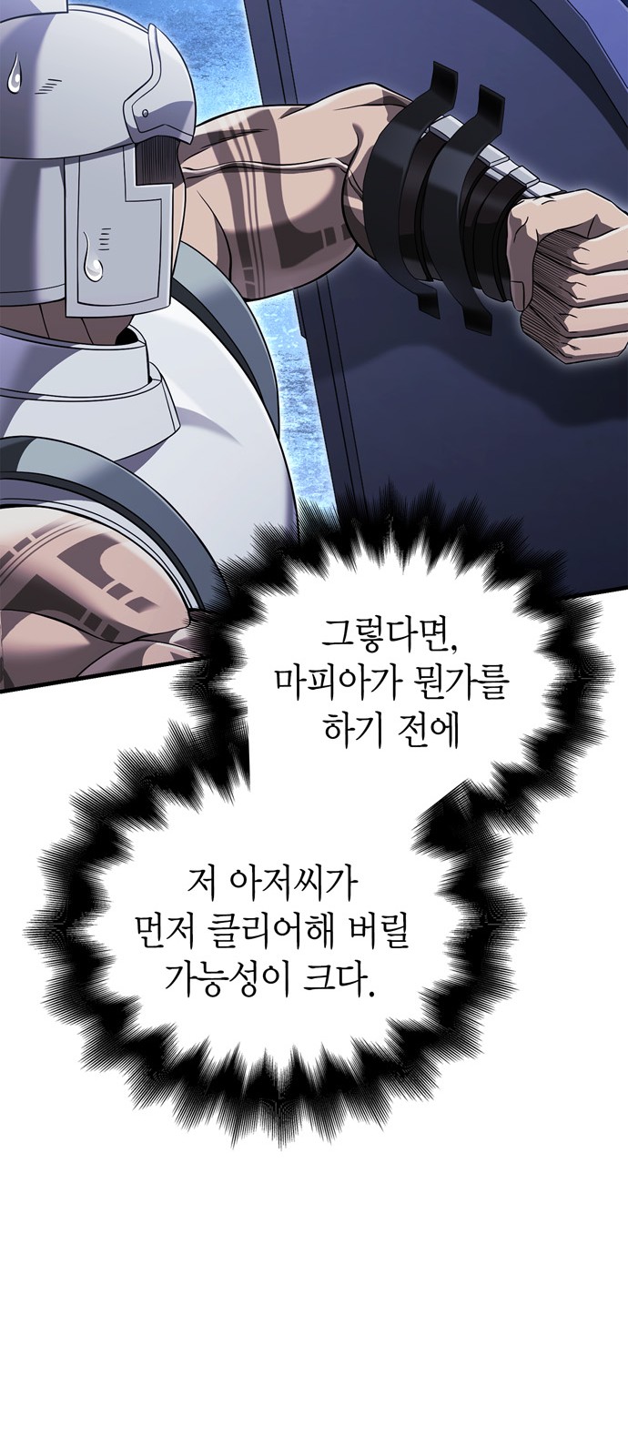 109 페이지
