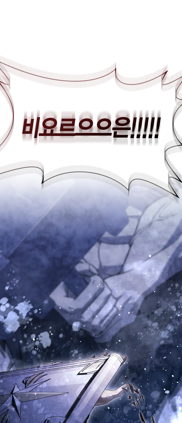 116 페이지