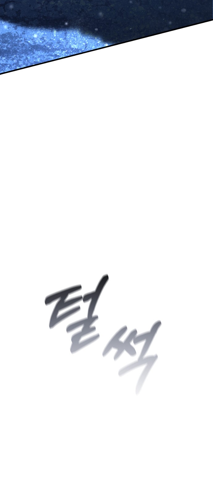 118 페이지