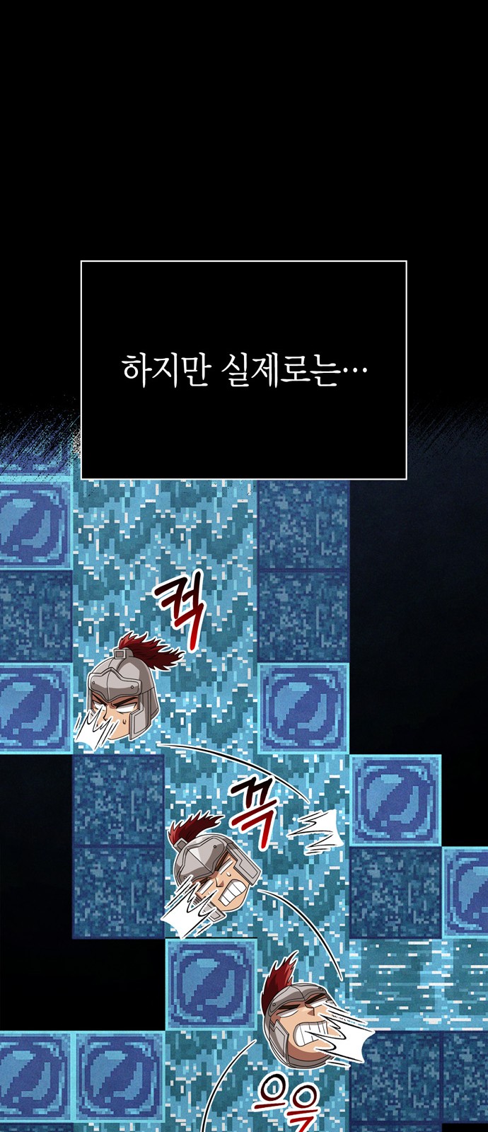38 페이지