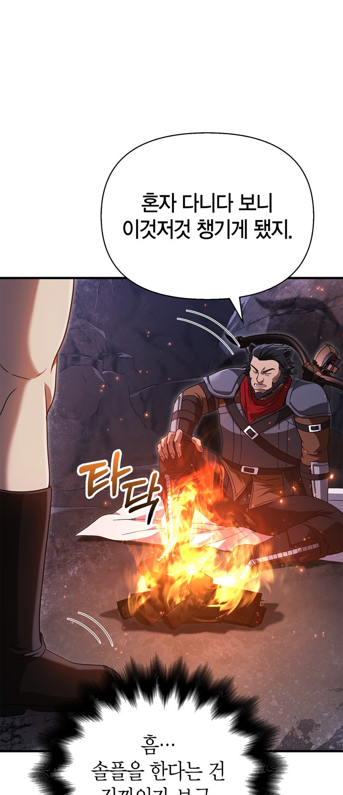 45 페이지