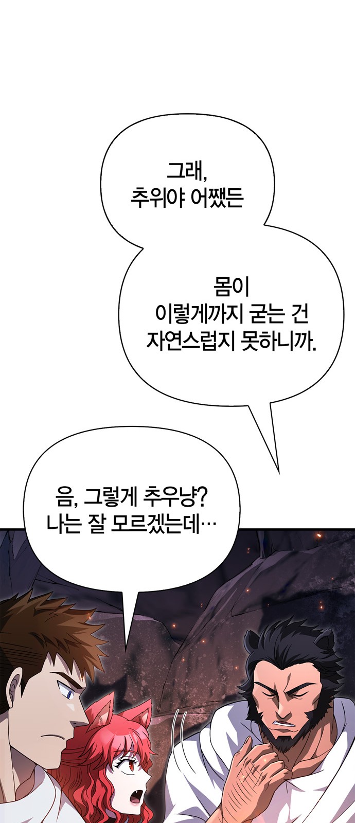 50 페이지