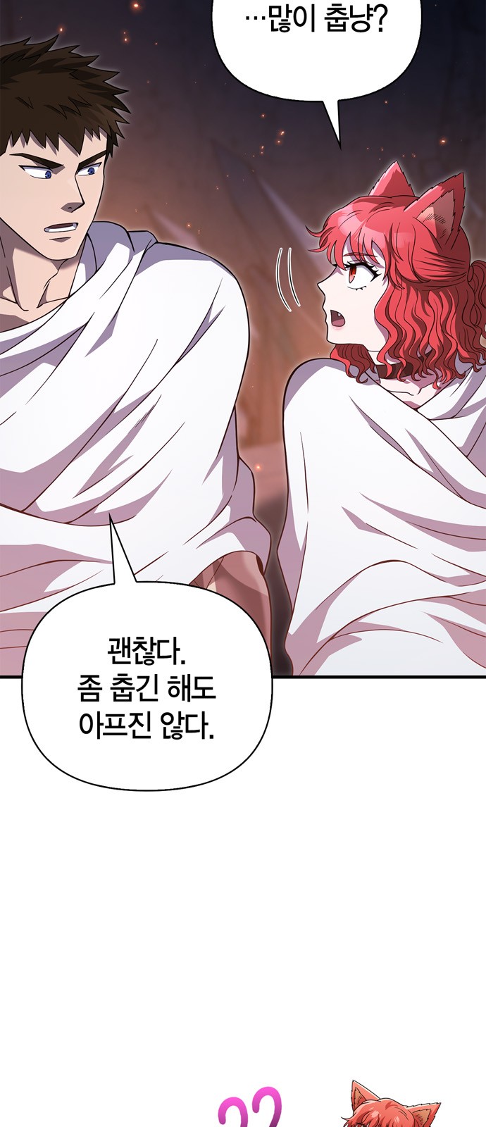 52 페이지