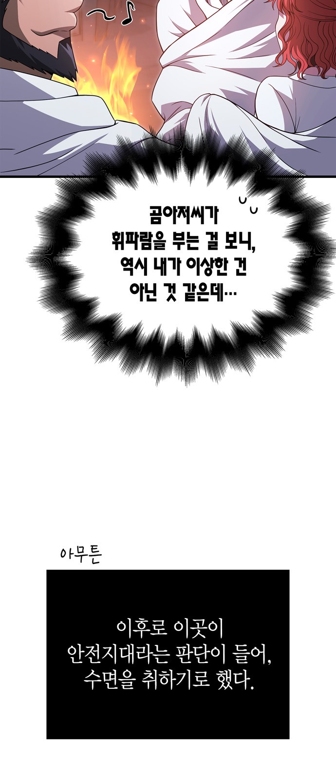 57 페이지