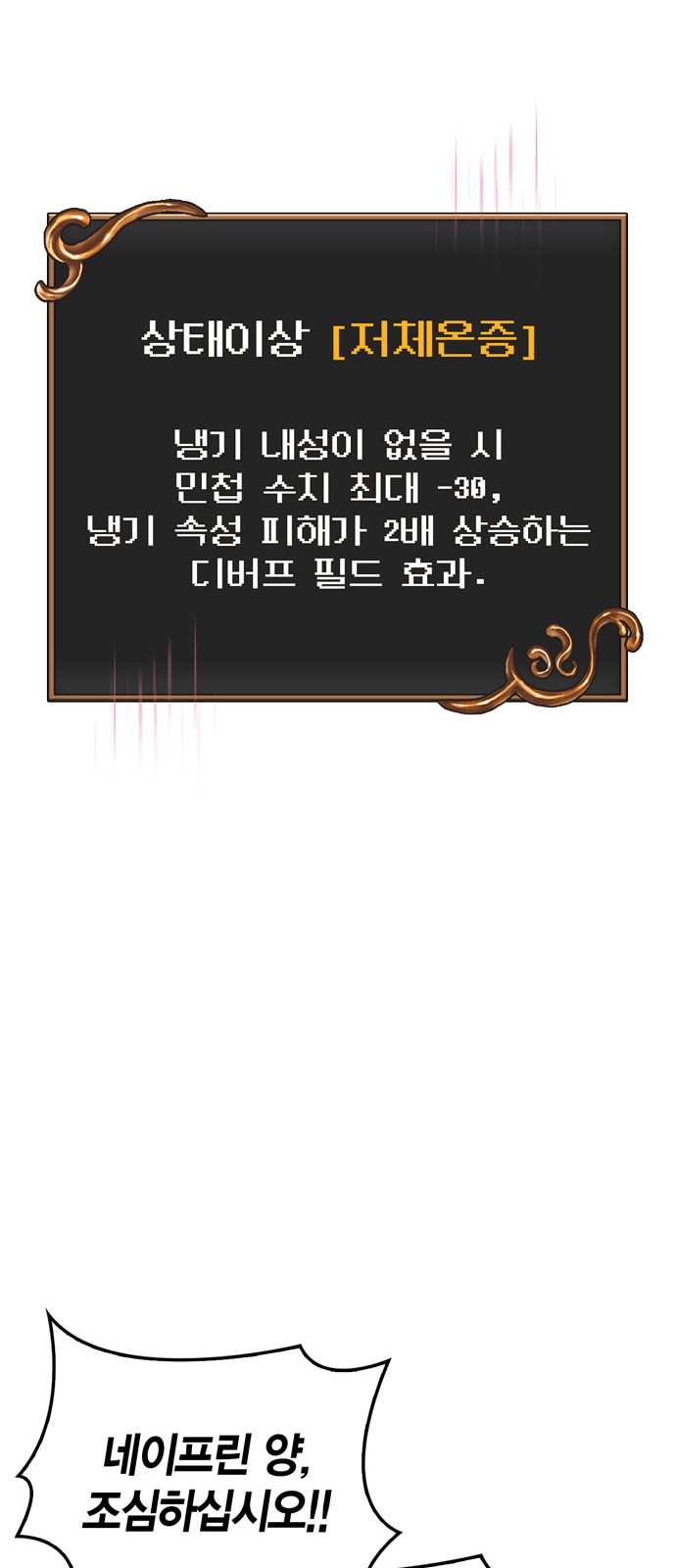 74 페이지