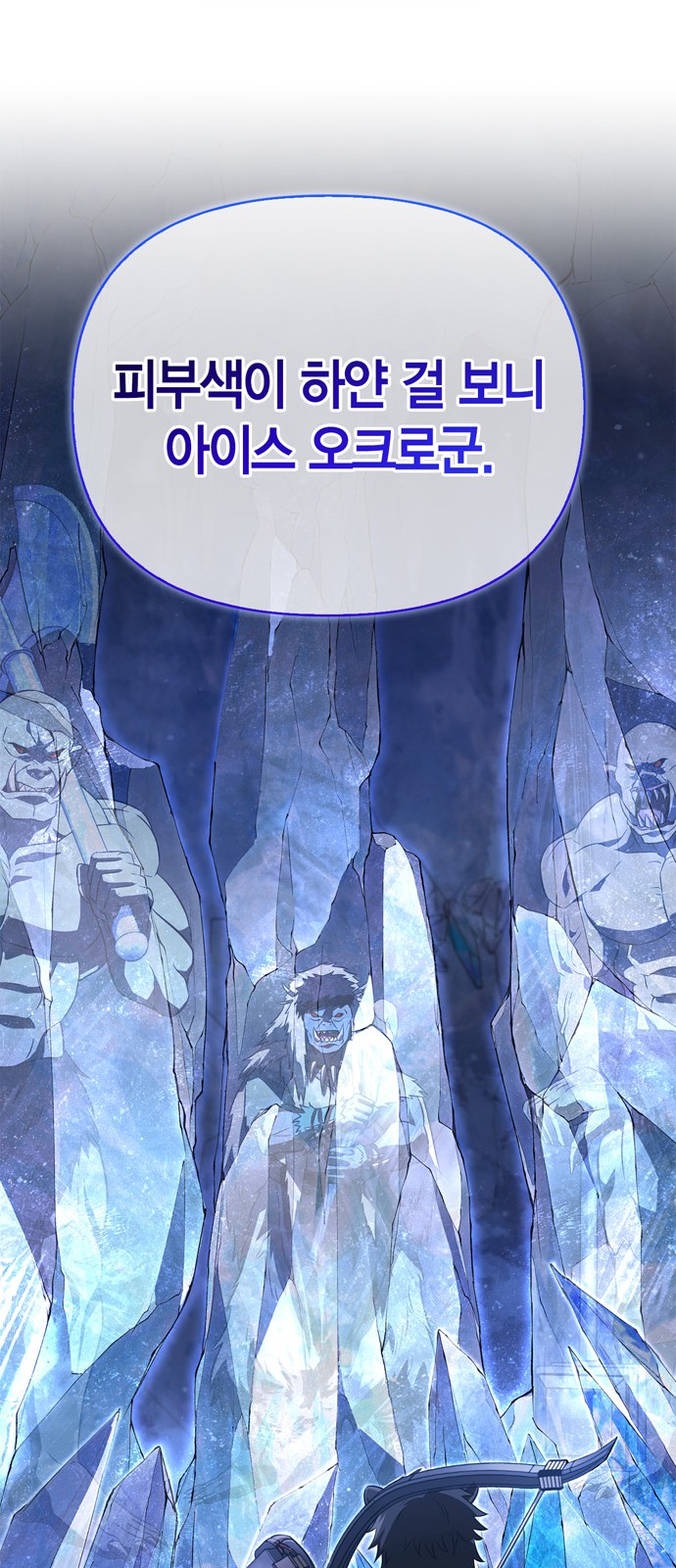 79 페이지