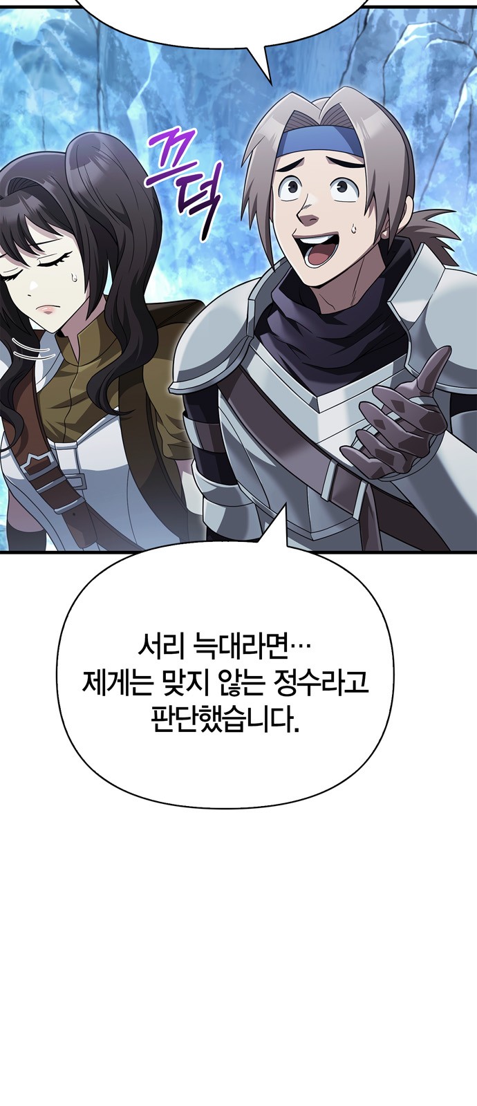 8 페이지