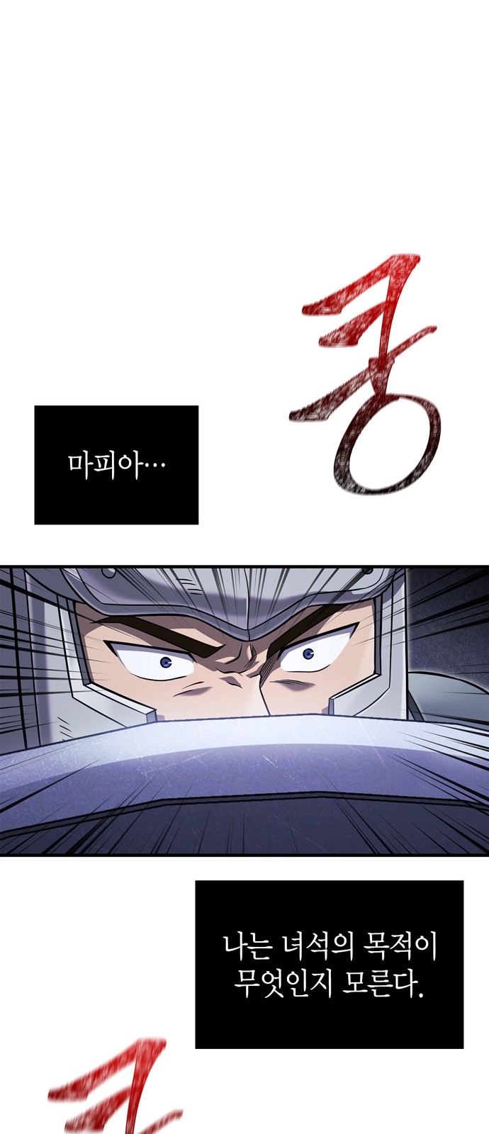 90 페이지